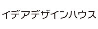 オーガニックハウス／イデアデザインハウス