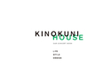 紀の国住宅のカタログ（KINOKUNI Brand book)