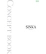 サーラ住宅のカタログ（SINKA　商品カタログ)