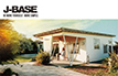 J-BASEのカタログ（「J-BASEの家づくり 電子カタログ（ダイジェスト版）」)