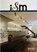 アイムの家熊本（トータルインフォメーション）のカタログ（アイムの家 ism Plan Collection Vol.3)