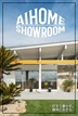 あいホーム。石塚工務店のカタログ（コンセプトブック)