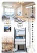 和光ホームズ 注文住宅事業部のカタログ（和光ホームズの、大阪府内の狭小住宅に特化した実例集)