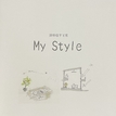 山下建設のカタログ（おもいっきり【My Style】なコンセプトブック)