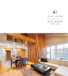 SOLE LIVING（相模原・町田・八王子）のカタログ（SOLE LIVING CONCEPT GUIDE BOOK)