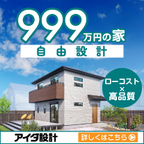 Suumo 埼玉県の注文住宅 工務店 ハウスメーカー 住宅メーカー から探す