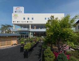 夢ハウス下越店の特長