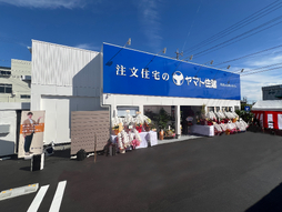 ヤマト住建住まいのギャラリー四日市店の特長