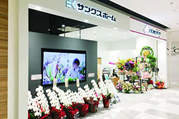 LIMINIイオンハウジング則武新町店の特長