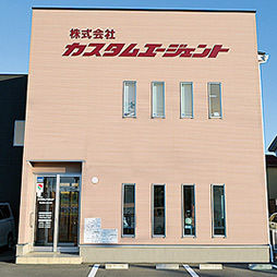 カスタムエージェント の特長