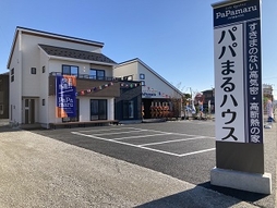 パパまるハウス滋賀支店の特長