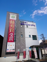 トーヨー冨士工 の特長