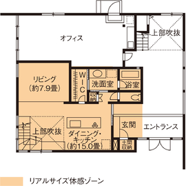 【アールギャラリー】武蔵野展示場｜オンもオフも、おうち時間を快適に。住まいのトレンドを捉えた素敵空間の間取り図(1階)