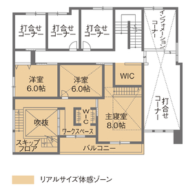 【アールギャラリー】小牧展示場｜子育てもテレワークも快適になる、住まいの最新トレンドをチェック！の間取り図(2階)