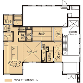 【アールギャラリー】大府展示場｜非日常の寛ぎを体感。二世帯同居にも対応する最新の住まいをチェック！の間取り図(1階)