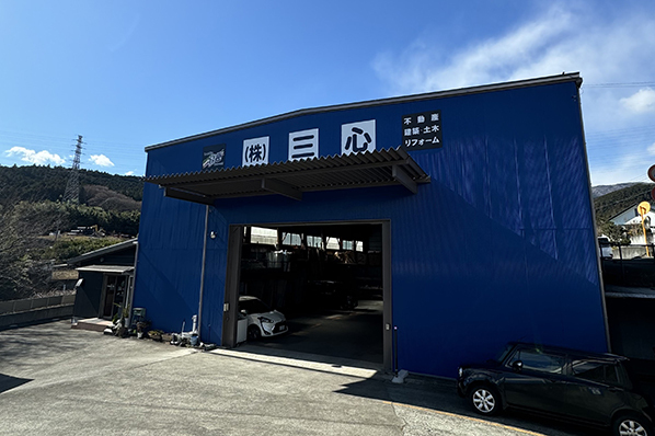 三心のモデルハウス画像1