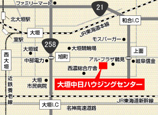 大垣中日ハウジングセンター (モデルハウス) へのアクセスマップ