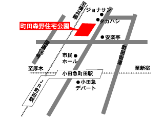 町田森野住宅公園 (モデルハウス) へのアクセスマップ