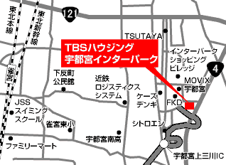 TBSハウジング　宇都宮インターパーク (モデルハウス) へのアクセスマップ